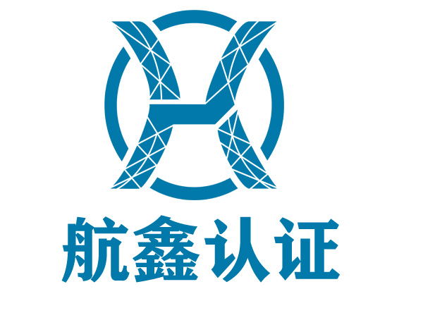 保安服務(wù)管理體系認證實施規(guī)則及證書樣板
